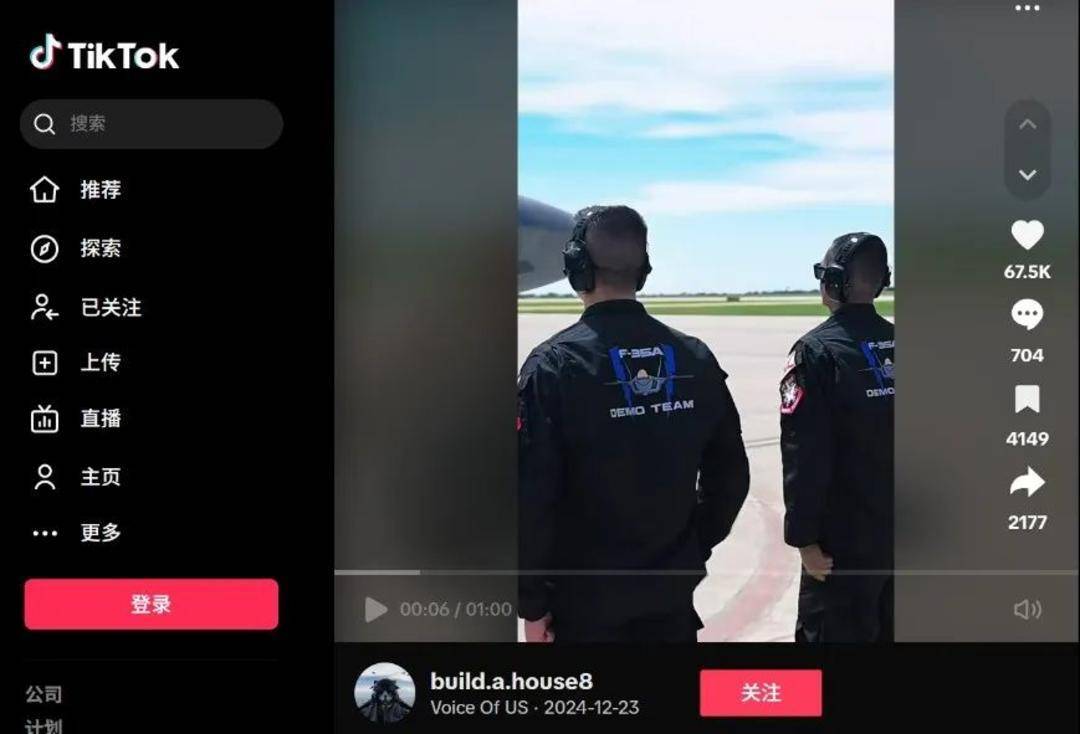 巴基斯坦女飞行员“贾米洛”一战封神？查无此人