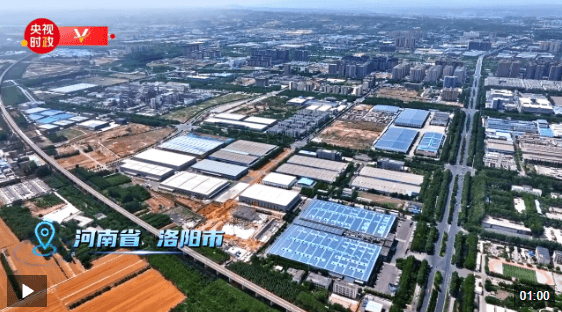 习近平河南行丨以“工业关节”打造“制造脊梁”——走进洛阳轴承集团股份有限公司