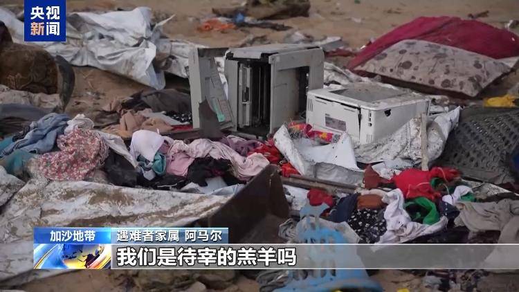 以军行动损毁加沙92%房屋 “人们死去前连饭都吃不饱”