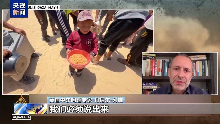 以军行动损毁加沙92%房屋 “人们死去前连饭都吃不饱”