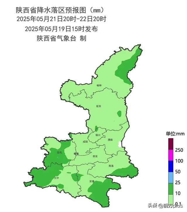 雨雨雨要来了！陕西重要天气报告：小到中雨、局地大雨、短时暴雨！降温就在→