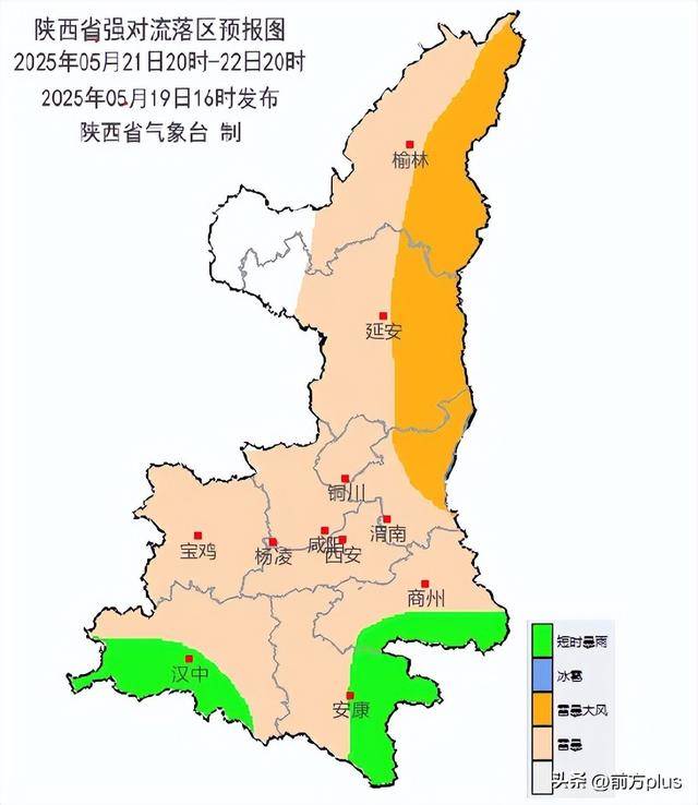 雨雨雨要来了！陕西重要天气报告：小到中雨、局地大雨、短时暴雨！降温就在→