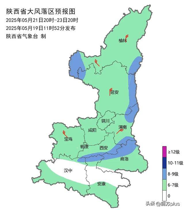 雨雨雨要来了！陕西重要天气报告：小到中雨、局地大雨、短时暴雨！降温就在→