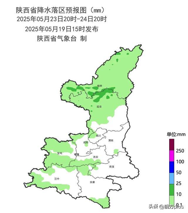 雨雨雨要来了！陕西重要天气报告：小到中雨、局地大雨、短时暴雨！降温就在→