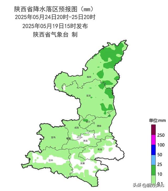 雨雨雨要来了！陕西重要天气报告：小到中雨、局地大雨、短时暴雨！降温就在→