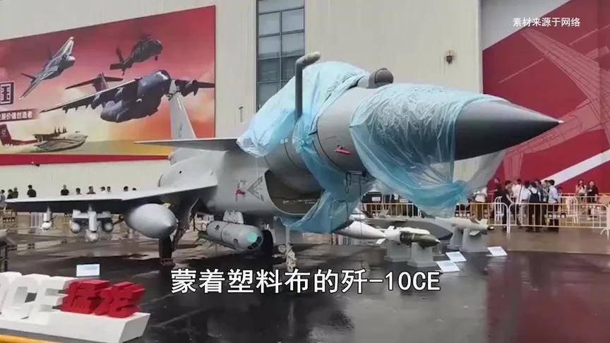 央视终于发声！歼-10CE首次海外建功，透露哪些信息？