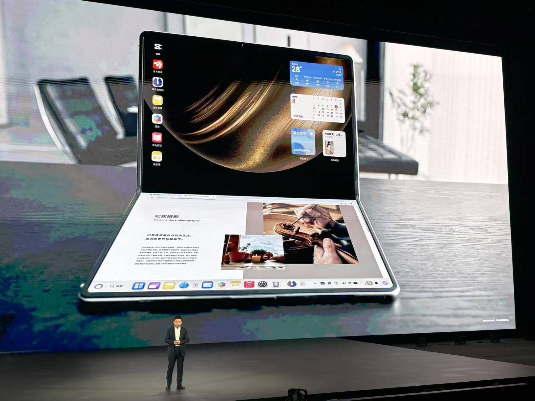 超10万人预约！售价23999元的鸿蒙折叠电脑，华为想卖给谁？