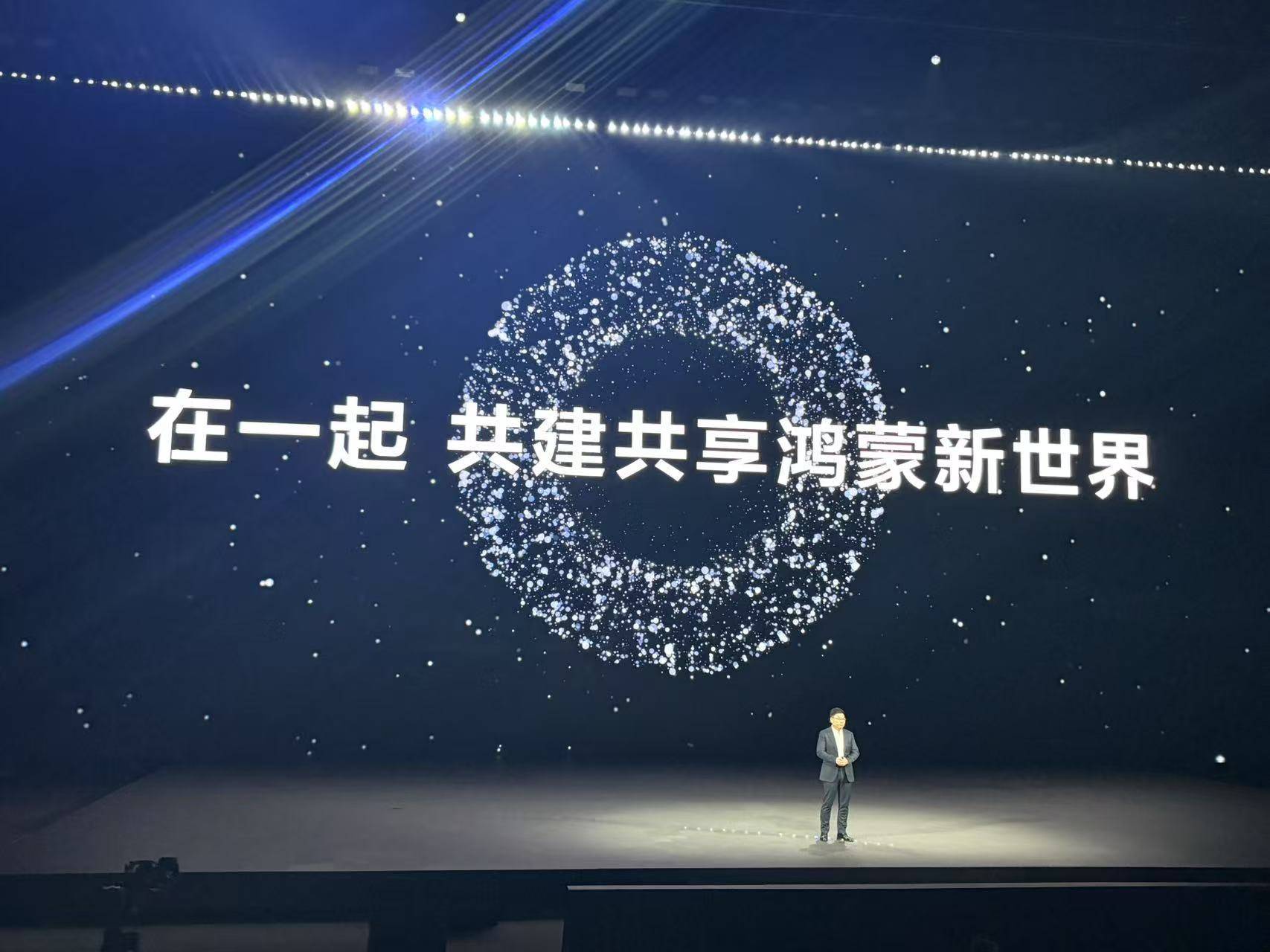 超10万人预约！售价23999元的鸿蒙折叠电脑，华为想卖给谁？