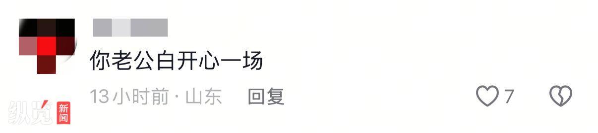 12楼坠落生还女子回应被网友调侃“老公很失望”：不会理会，老公对我很好，一直在四处筹集医疗费