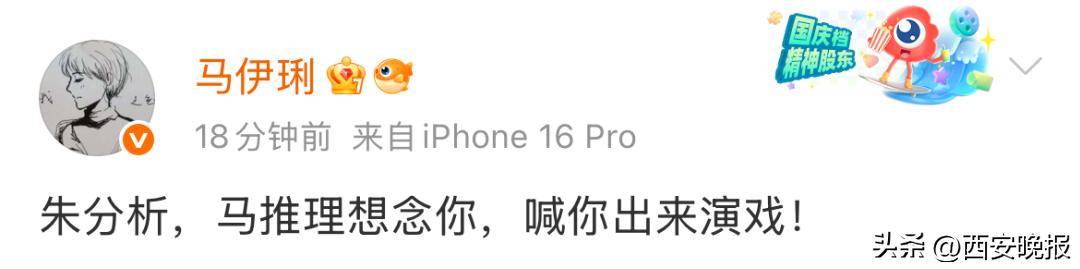 黄晓明等众星痛悼!国家话剧院发布讣告