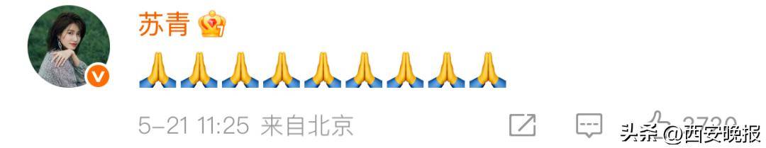 黄晓明等众星痛悼!国家话剧院发布讣告