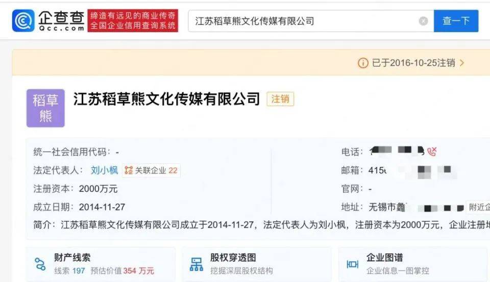 演员刘诗诗，突传消息！