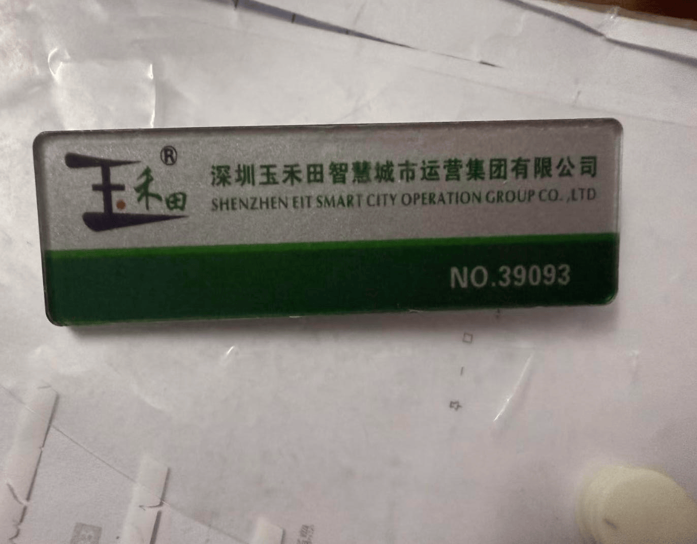 59岁保洁员工作时猝死，家属称牵涉四家公司工伤难认定，涉事公司回应