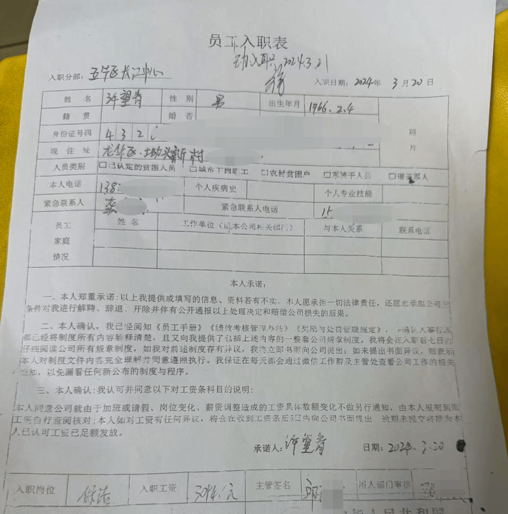 59岁保洁员工作时猝死，家属称牵涉四家公司工伤难认定，涉事公司回应