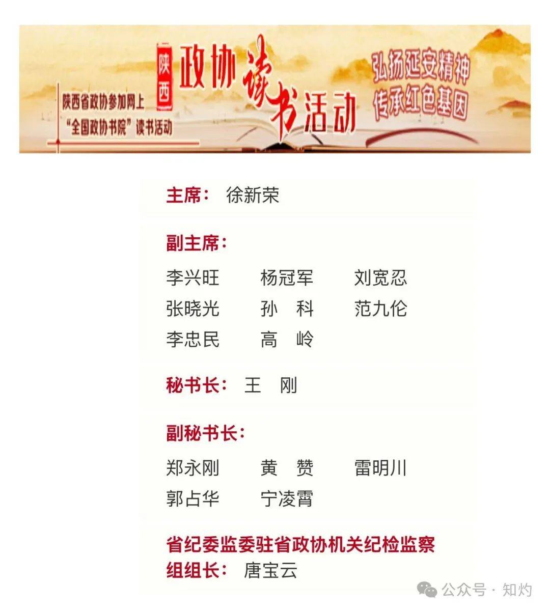 突发！又一个省部级“大老虎”被查！落马前同事贪腐破两亿元，曾督办云南孙小果案……