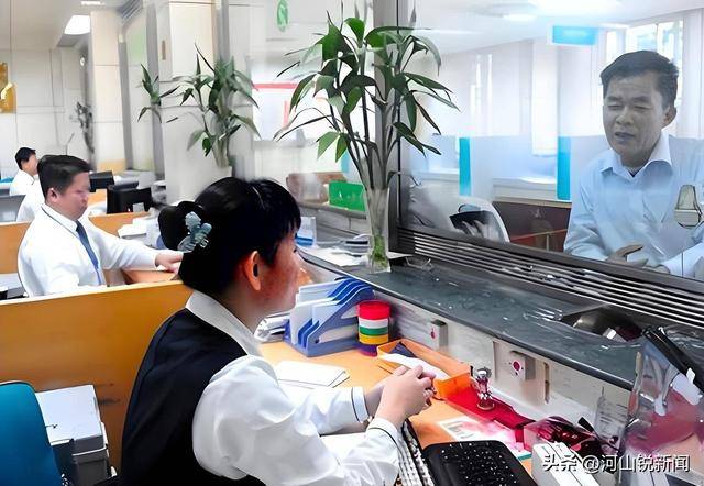 银行取钱新规,全国已开始执行,以后死者的存款不再受银行的气!