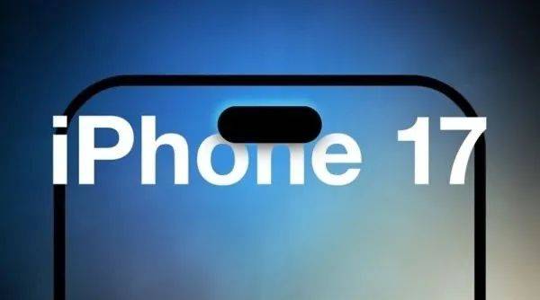 史诗级提升！iPhone17标准版屏幕曝光：变大至6.27英寸，首次支持高刷