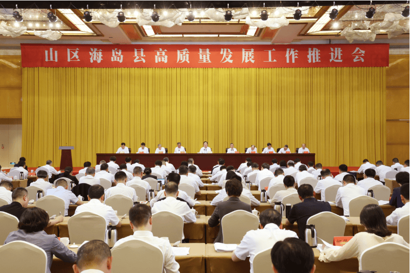 浙江省委书记带头到最薄弱地方调研，为何