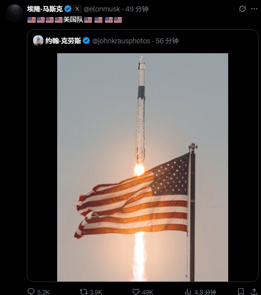 马斯克向特朗普求和 特朗普暂未回应