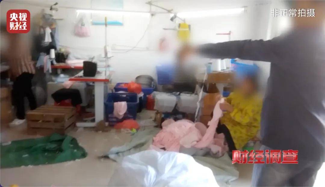 央视曝光：很多是假的！很多人在直播间购买……