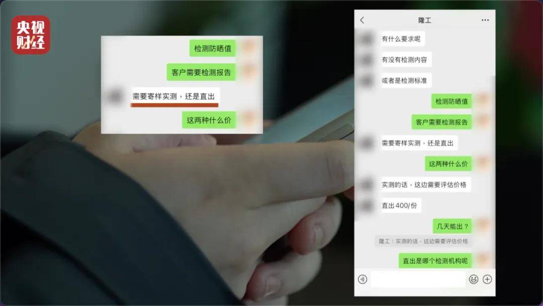 央视曝光：很多是假的！很多人在直播间购买……
