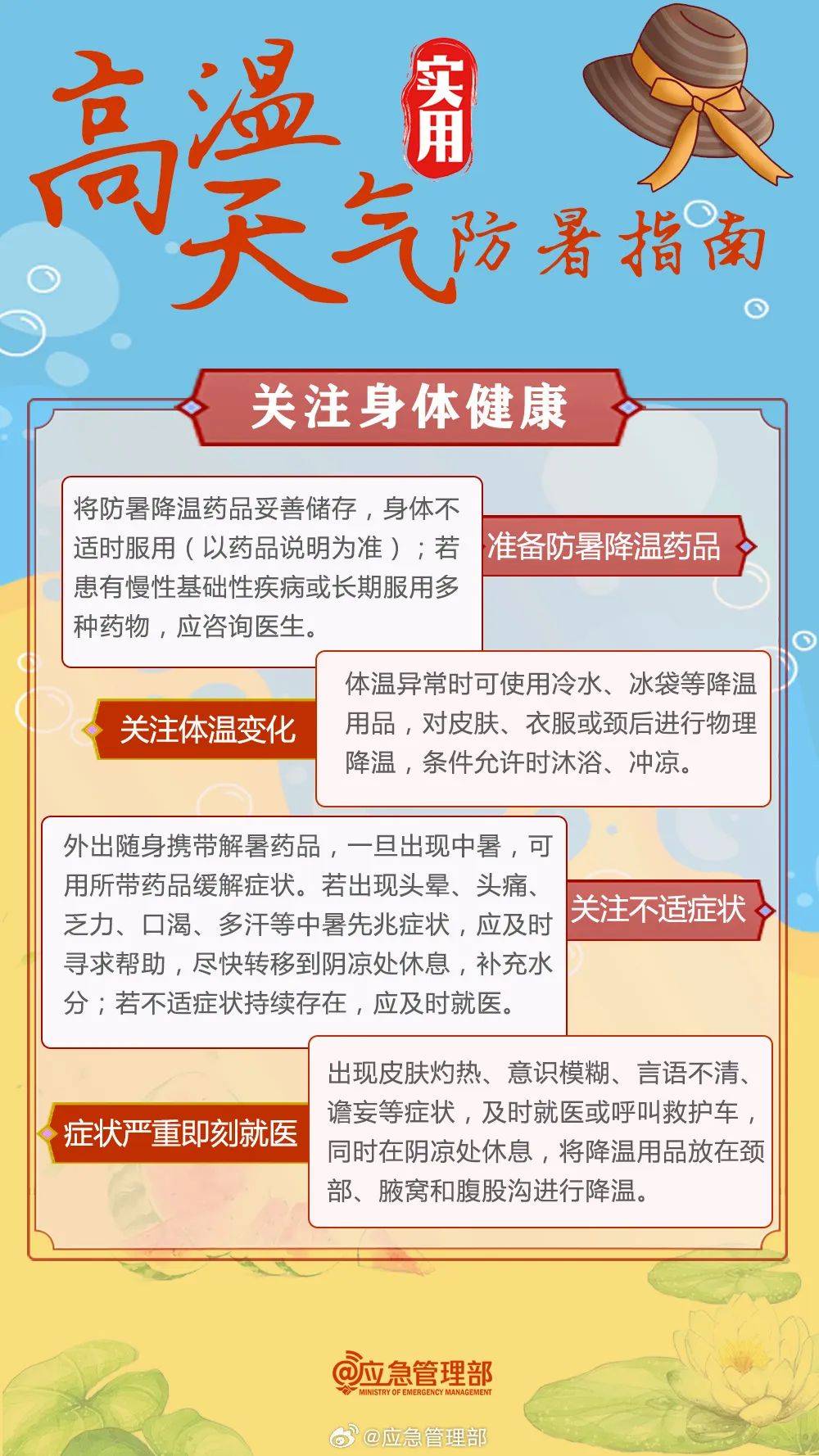 最高气温达35℃！南京接下来……
