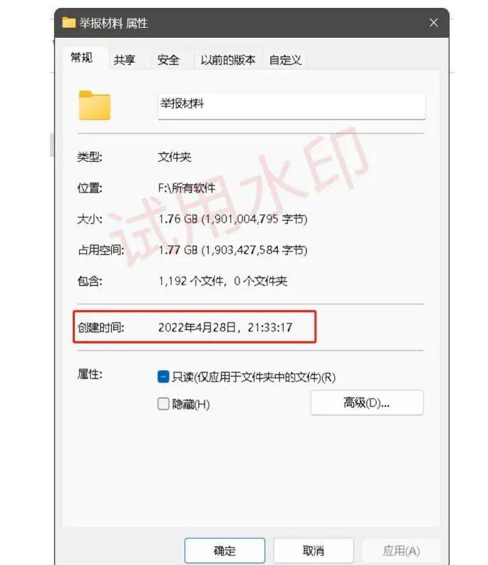 湘雅罗帅宇坠亡事件亲属接受华商报大风新闻采访：背11.6斤材料四处反映维权
