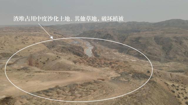 中央督察组暗查发现问题后，有关行政主管部门才督促治理！宁夏中卫被通报