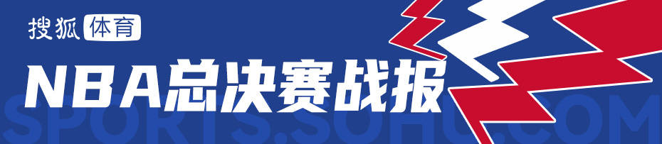 哈利伯顿14+5亚历山大21分 步行者胜雷霆总决赛进抢七