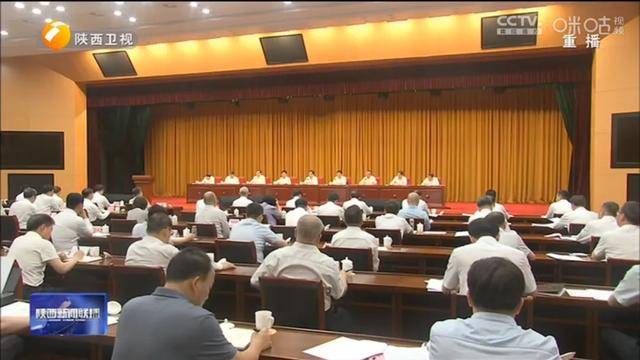 陕西省委书记发声：重拳出击、高压震慑