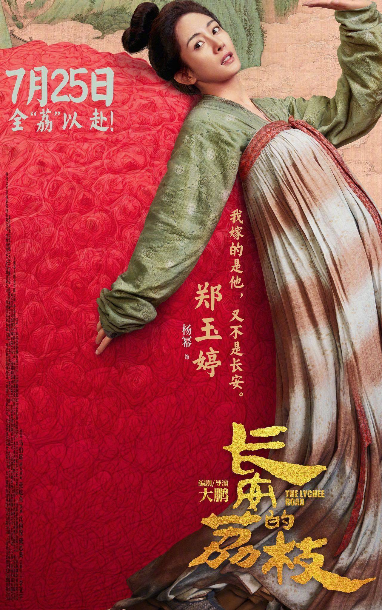 雷佳音岳云鹏《长安的荔枝》豆瓣6.9、热度未破3万,马伯庸IP剧为什么爆不了?