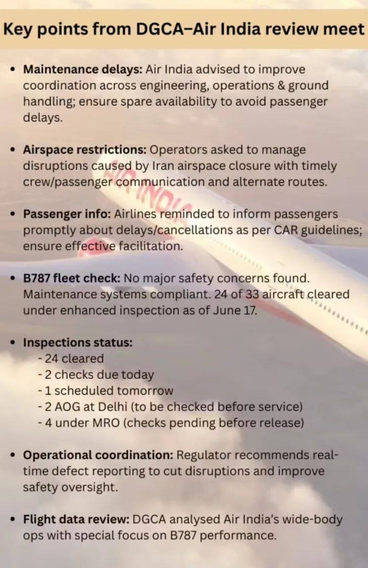 明查｜印度波音787坠机原因是“机长座椅滑动”？尚无证据