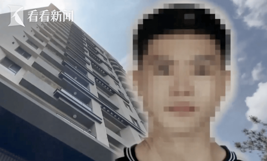 高中生登记结婚数小时后坠楼身亡，最新进展