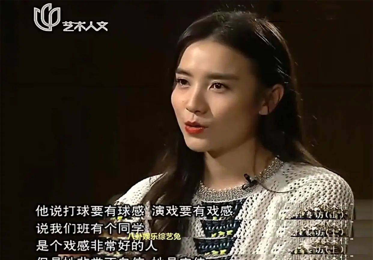 考古|宋佳被曝隐婚?男方曾导《白夜追凶》两人恋爱7年，情路坎坷的她终修得正果