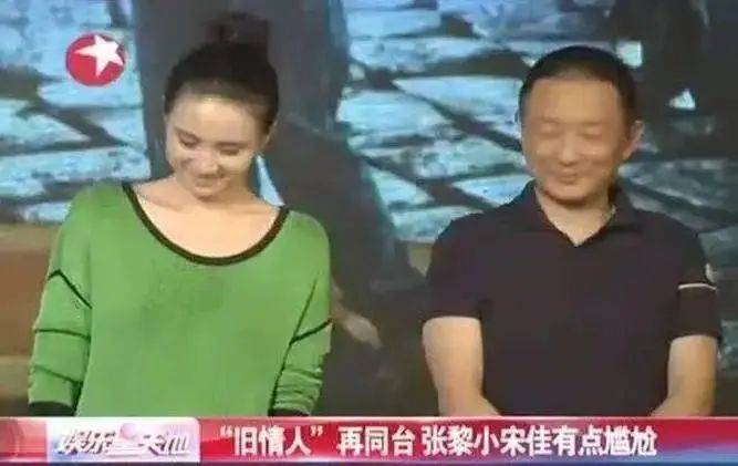 考古|宋佳被曝隐婚?男方曾导《白夜追凶》两人恋爱7年，情路坎坷的她终修得正果