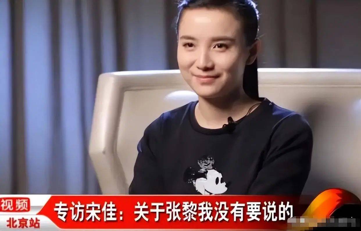 考古|宋佳被曝隐婚?男方曾导《白夜追凶》两人恋爱7年，情路坎坷的她终修得正果