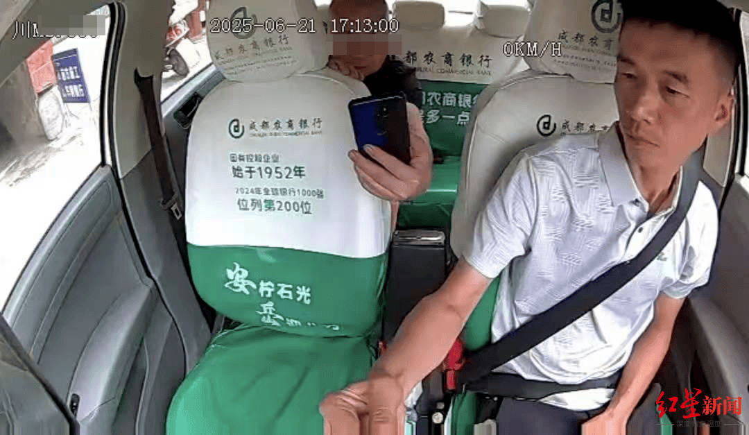 男子打车多付9843元 四川安岳的哥:支付平台留言联系乘客退还,3天仍无果