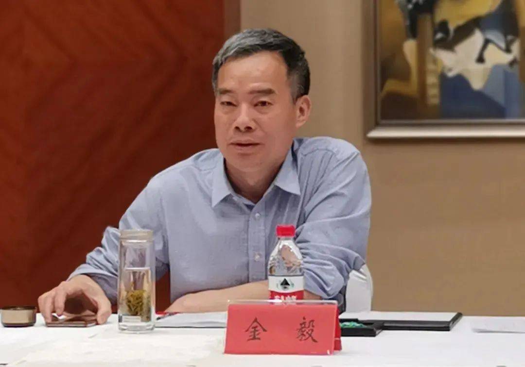 浙江官宣：金毅被查