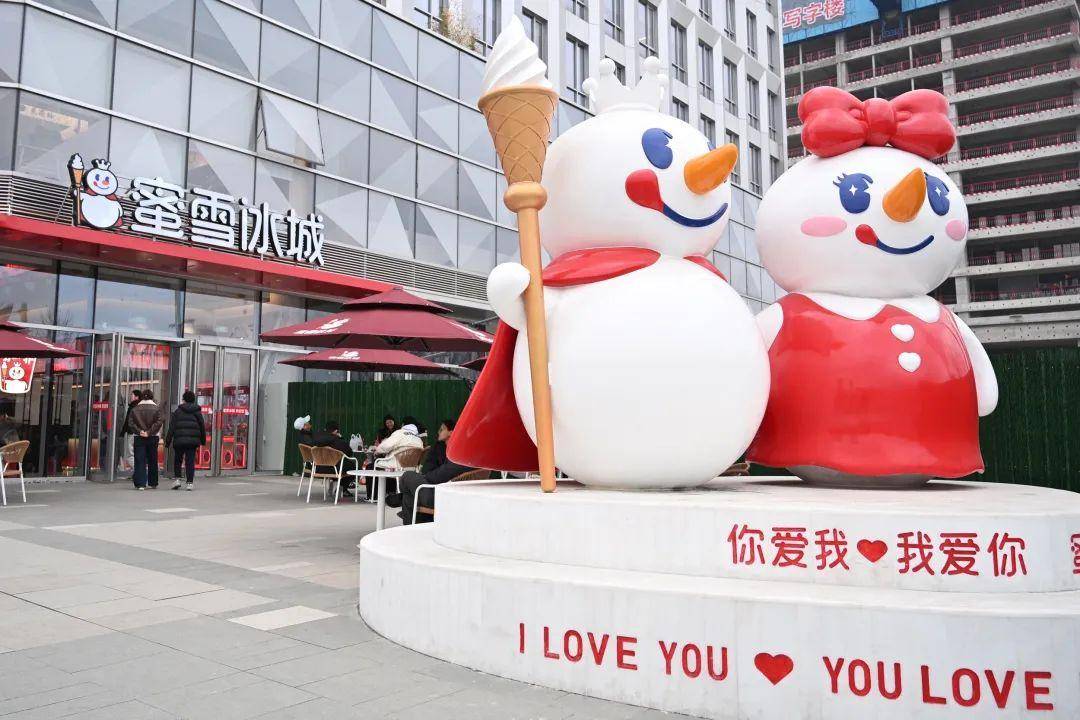 蜜雪冰城创始人身价1179亿晋升河南新首富