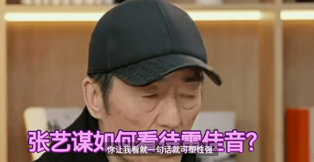 “怎么哪儿都是雷佳音？”刷脸太频繁遭吐槽，大银幕被“少数人霸屏”谁的锅？