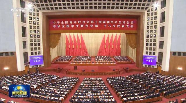 经中央批准，时隔五年，这一重要会议再度召开