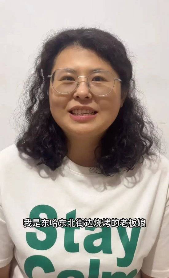 中国足球最“穷”赞助商：我没有滔天的背景，借了5000块钱才过的年