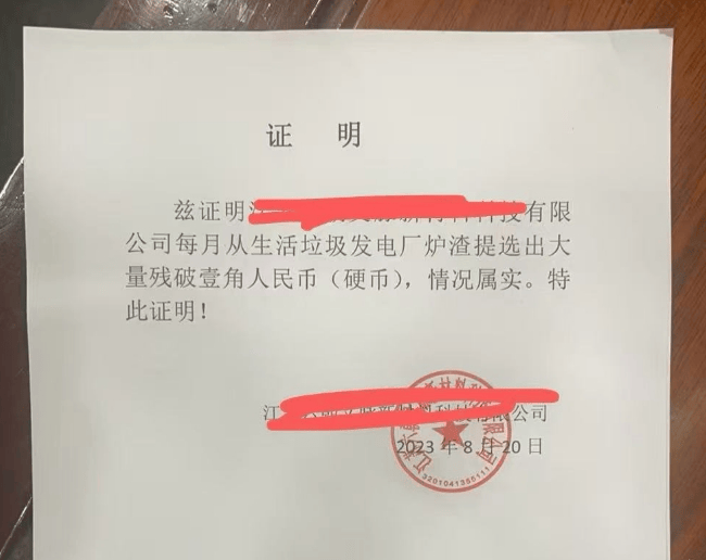 男子扛140多斤1角硬币兑换被拒，银行：客户无法说明来源！当事人发声