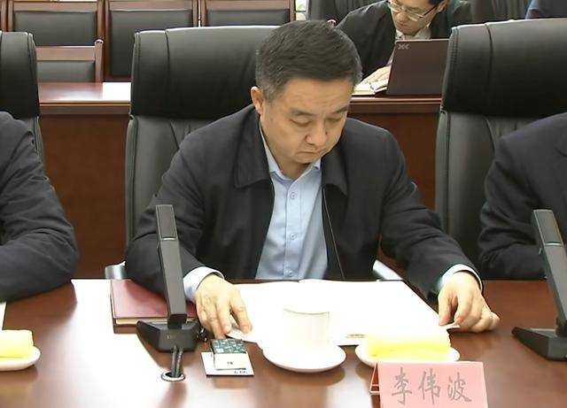 青岛市纪委副书记李伟波，已任泰安市纪委书记