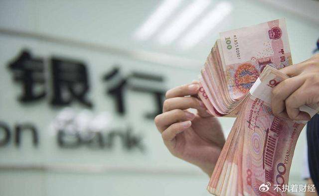 存款也开始“内卷”了？这4大银行新规出台，不懂可能会吃亏！