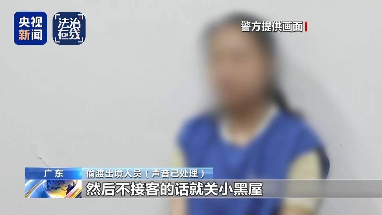 致我国公民6人死亡 缅北白家犯罪集团专案细节曝光