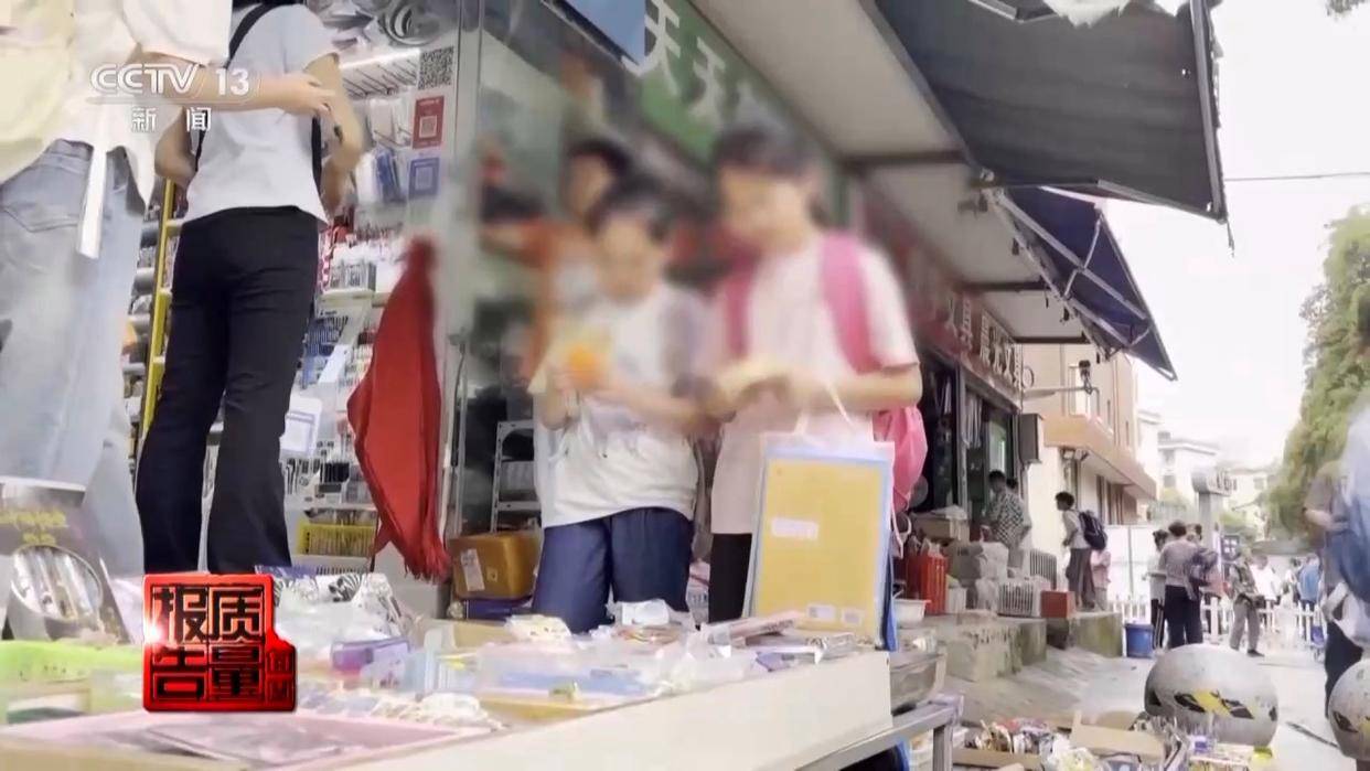 当心“有毒”玩具,实测11款“捏捏乐”100%检出甲醛