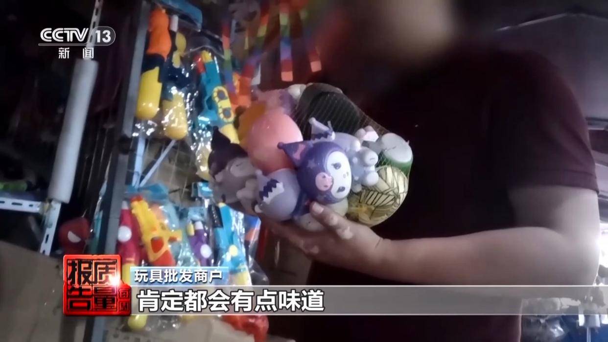 当心“有毒”玩具,实测11款“捏捏乐”100%检出甲醛