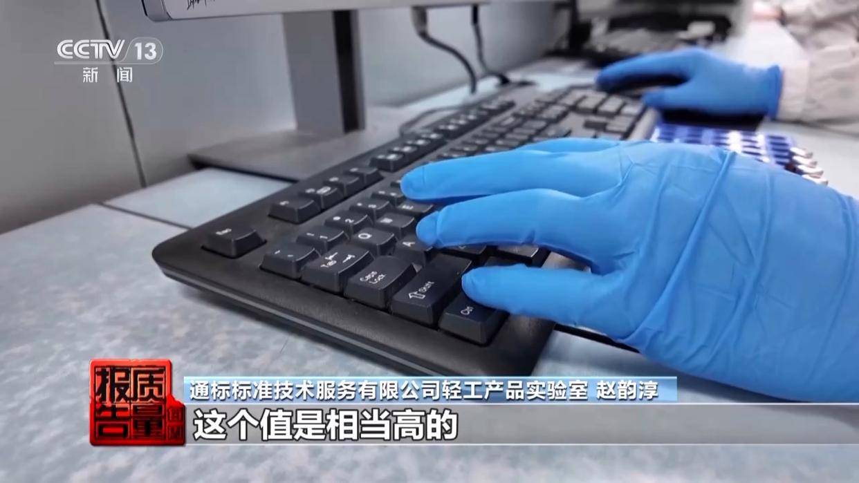 当心“有毒”玩具,实测11款“捏捏乐”100%检出甲醛