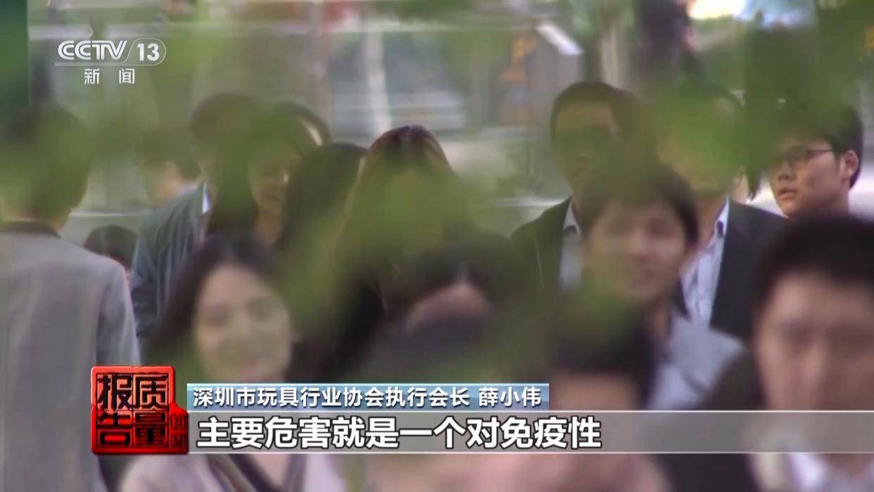 当心“有毒”玩具,实测11款“捏捏乐”100%检出甲醛